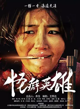 少妇2做爰未删减版